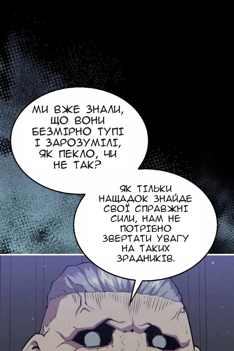 Сторінка 24