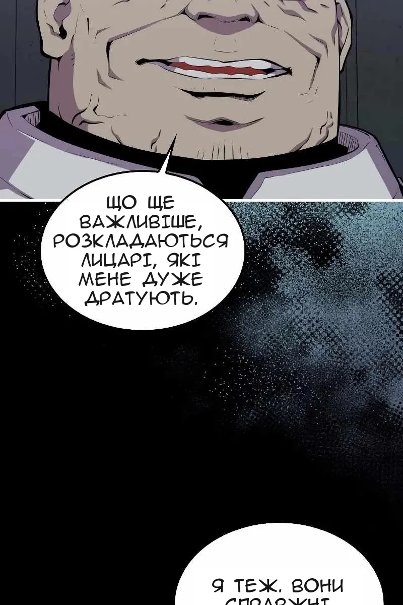Сторінка 25