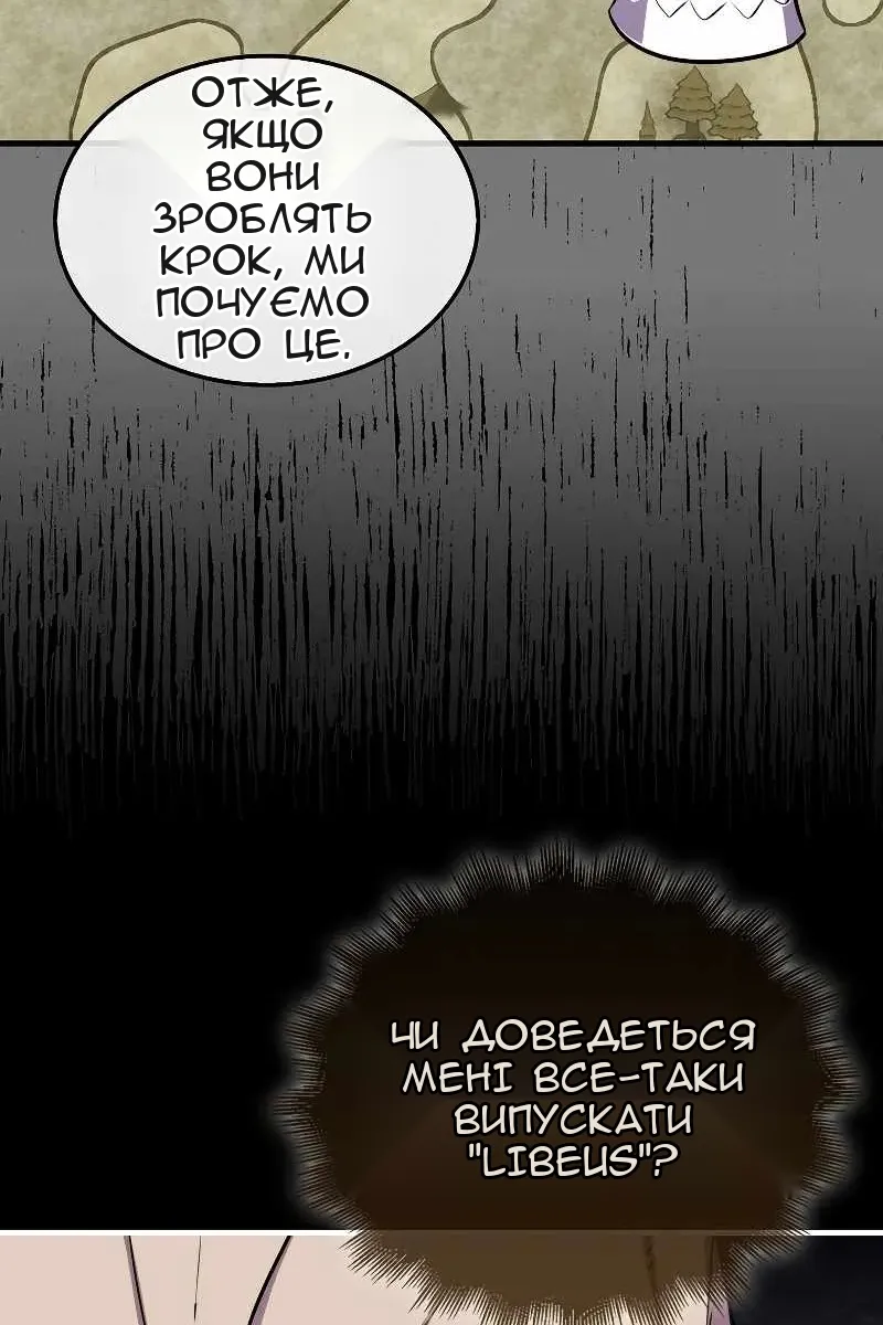 Сторінка 29