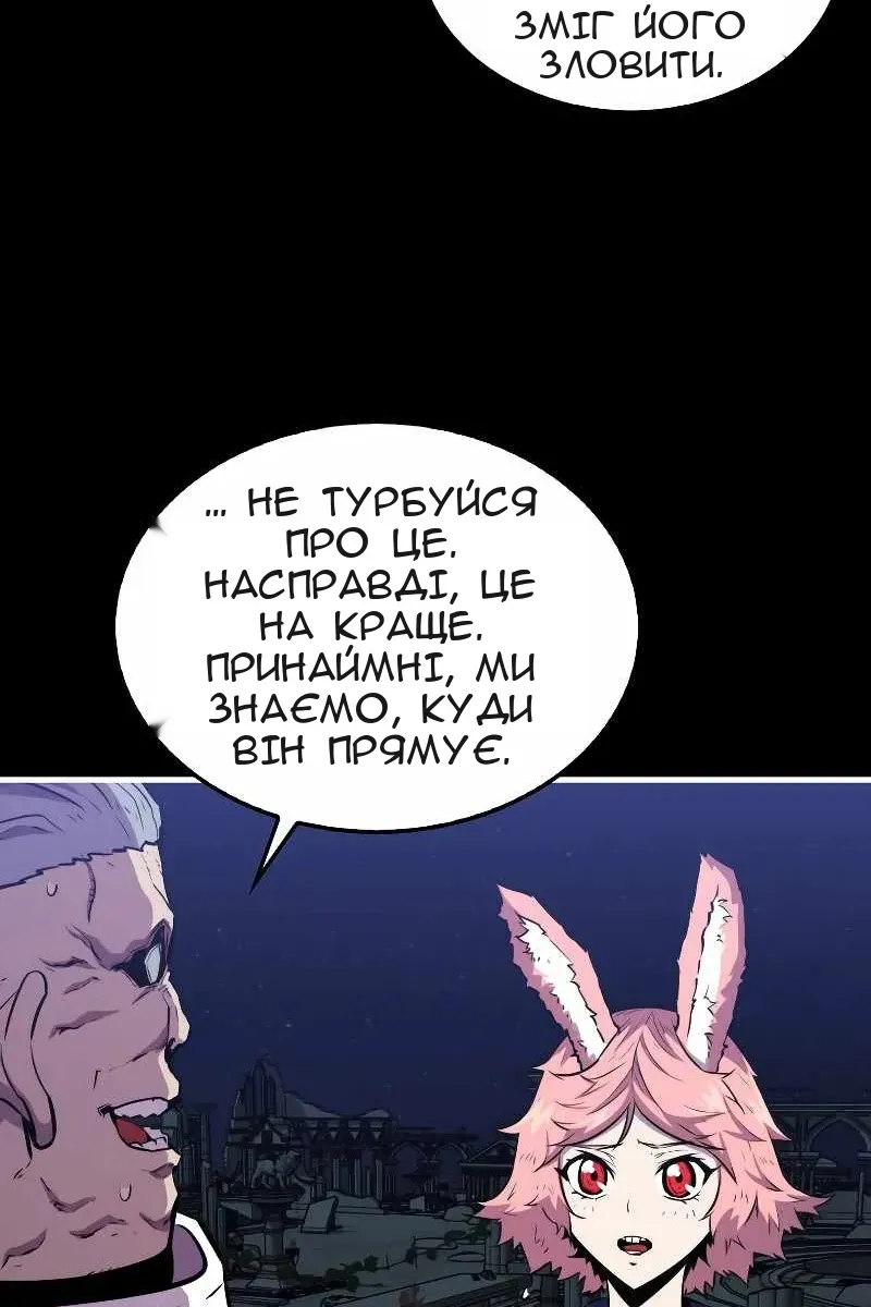 Сторінка 32