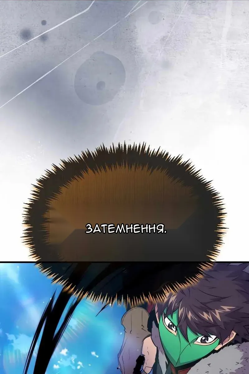 Сторінка 43