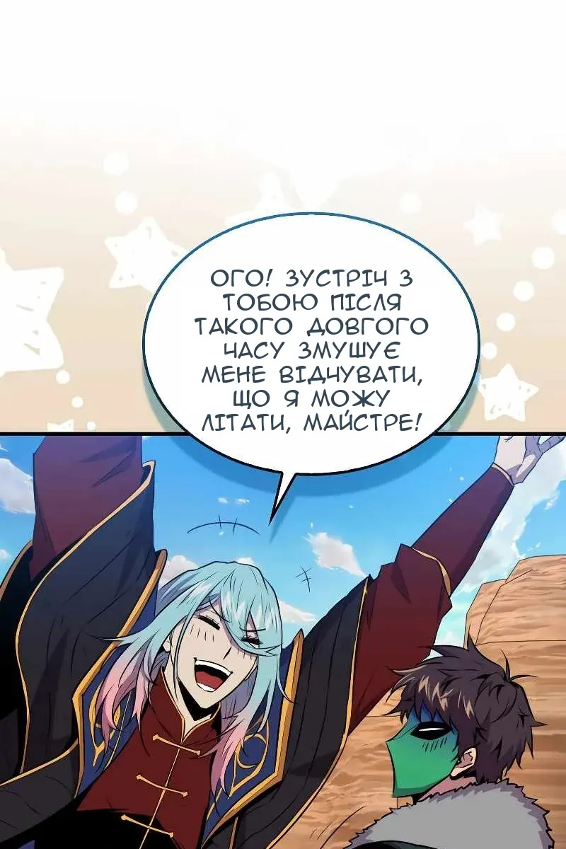 Сторінка 56
