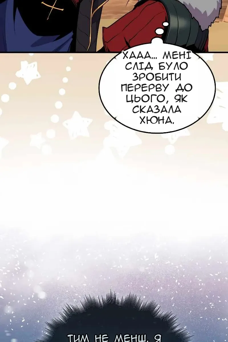 Сторінка 57