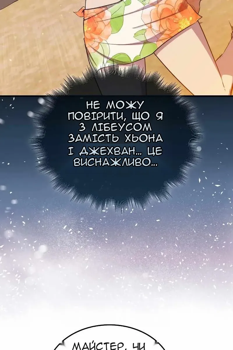 Сторінка 59
