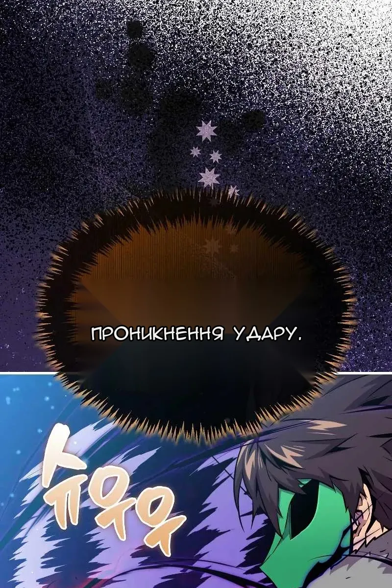 Сторінка 70
