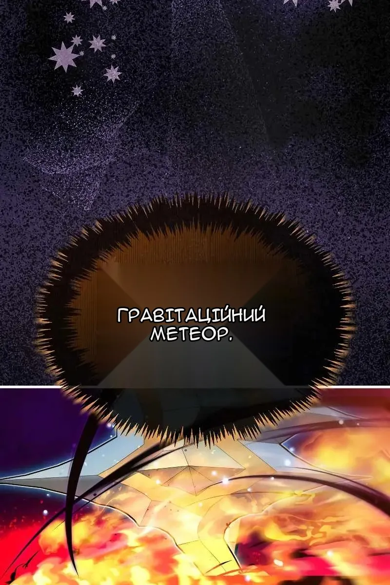 Сторінка 72