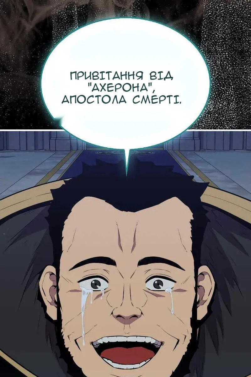 Сторінка 101