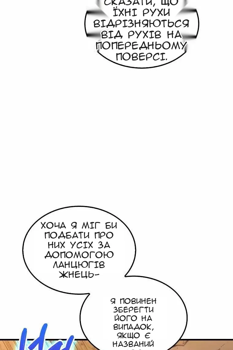 Сторінка 4