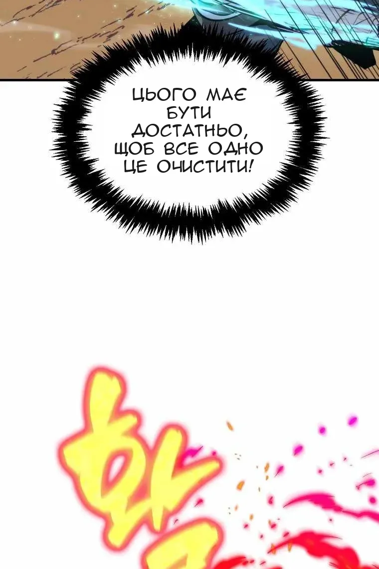 Сторінка 6