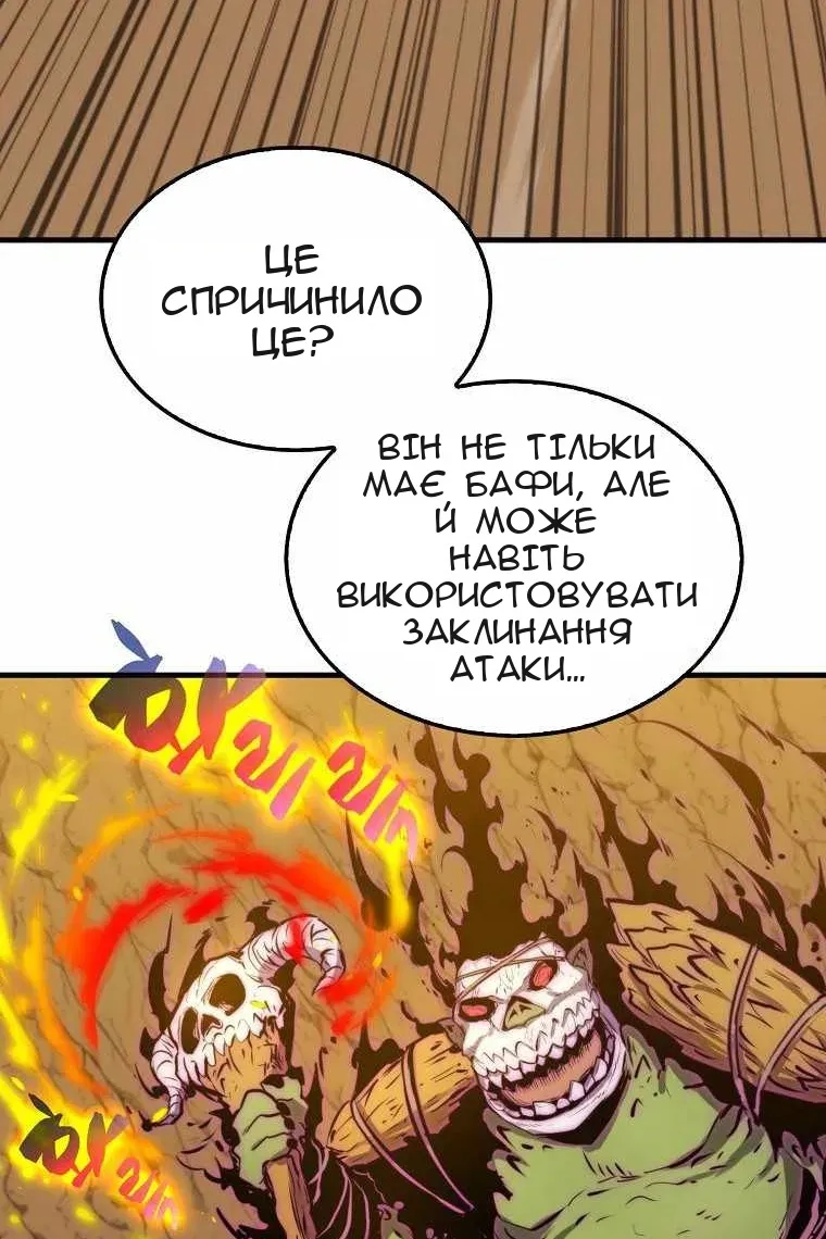 Сторінка 10
