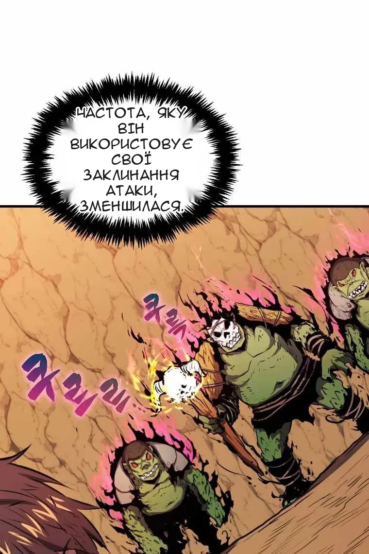 Сторінка 26