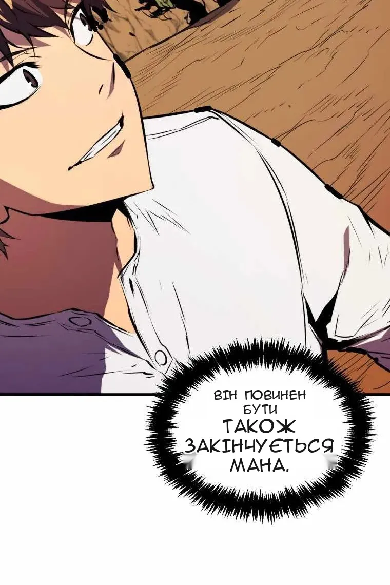 Сторінка 27