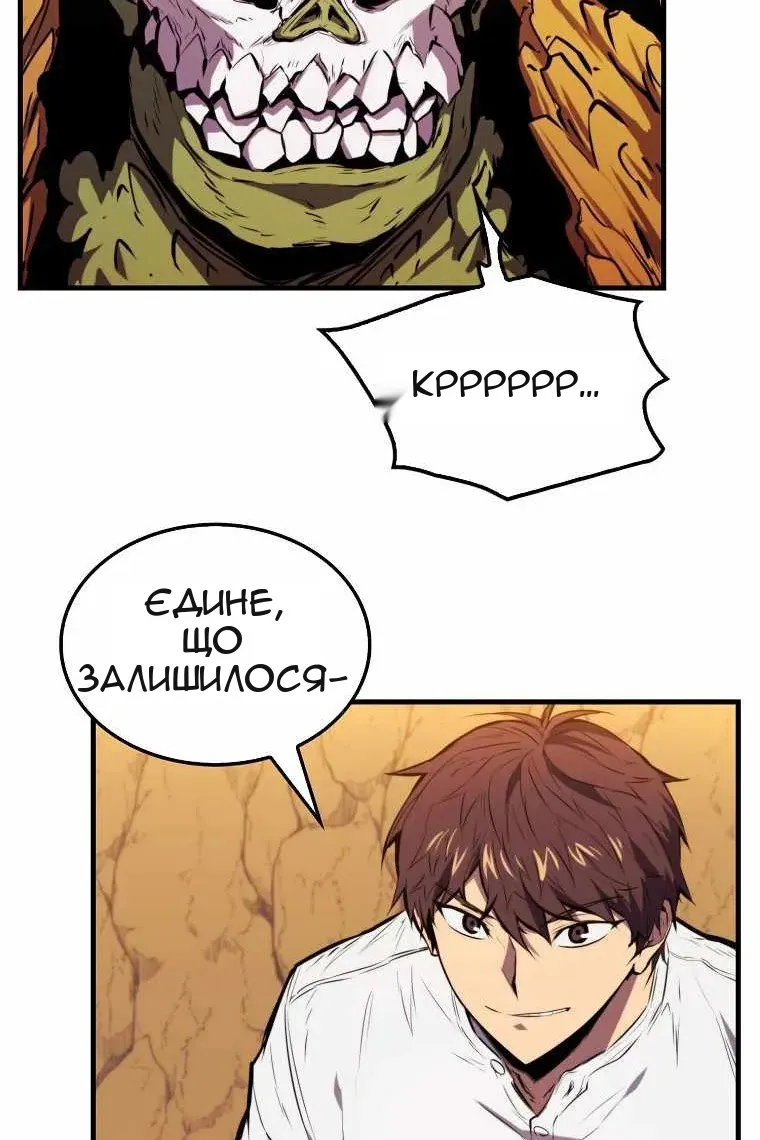 Сторінка 30