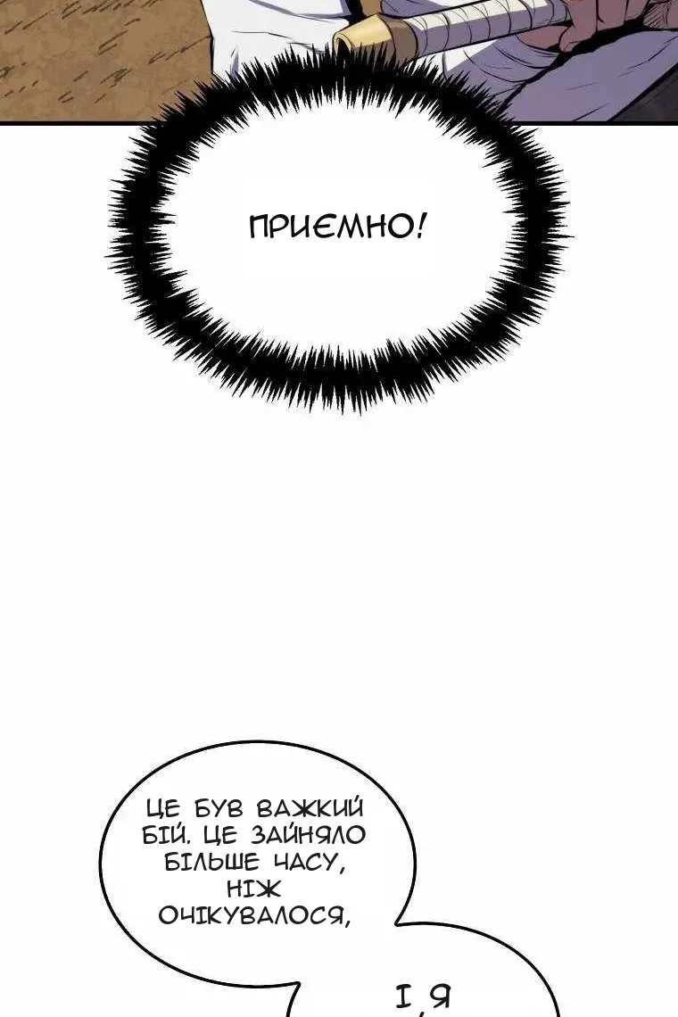 Сторінка 38