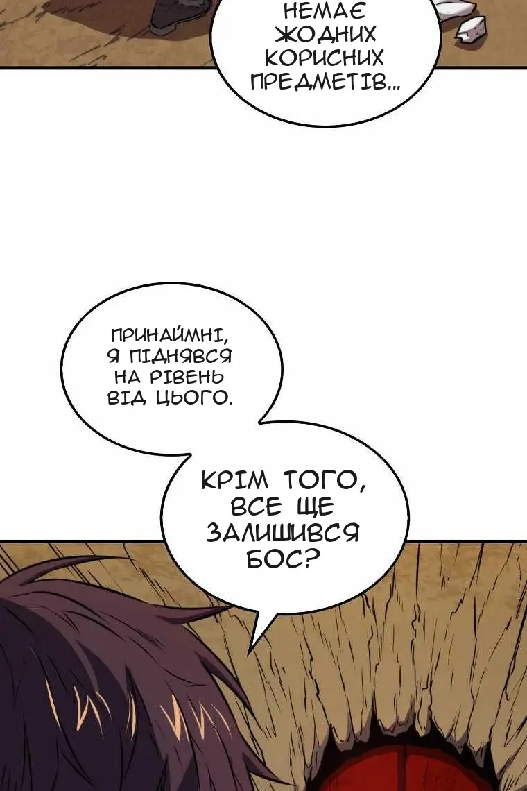 Сторінка 40