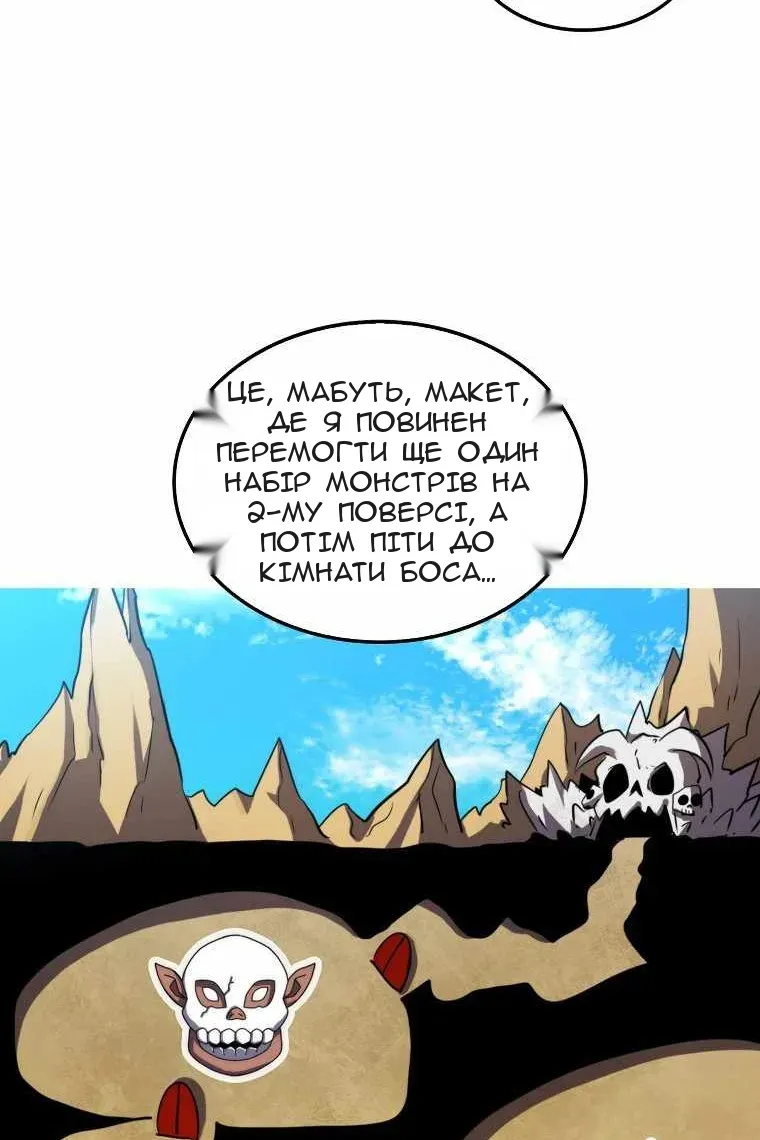 Сторінка 46