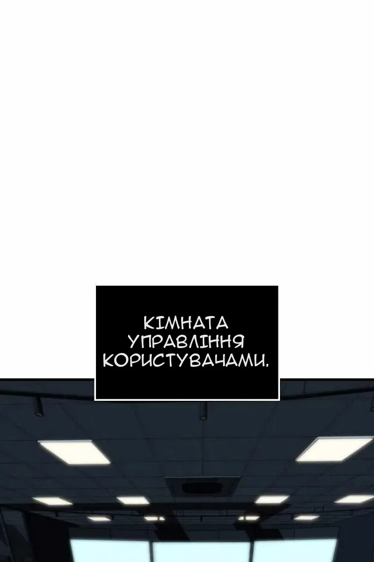 Сторінка 52