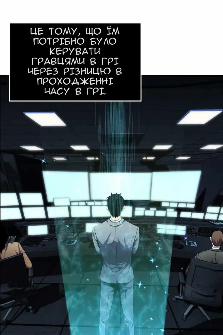 Сторінка 54