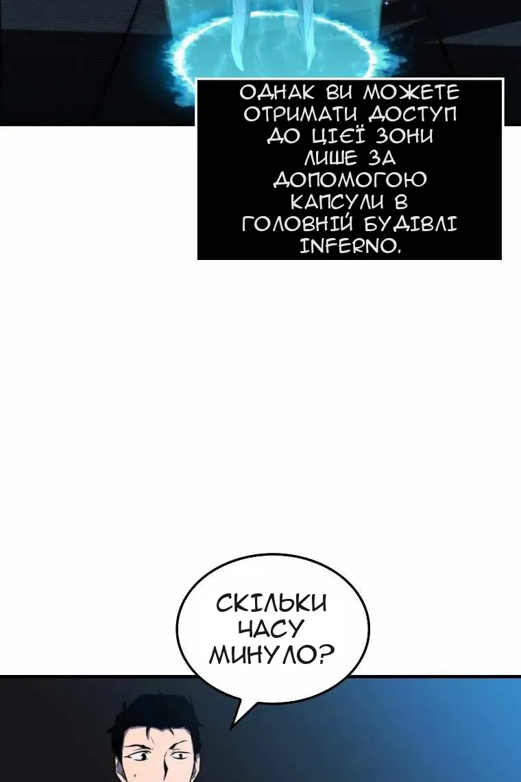Сторінка 55