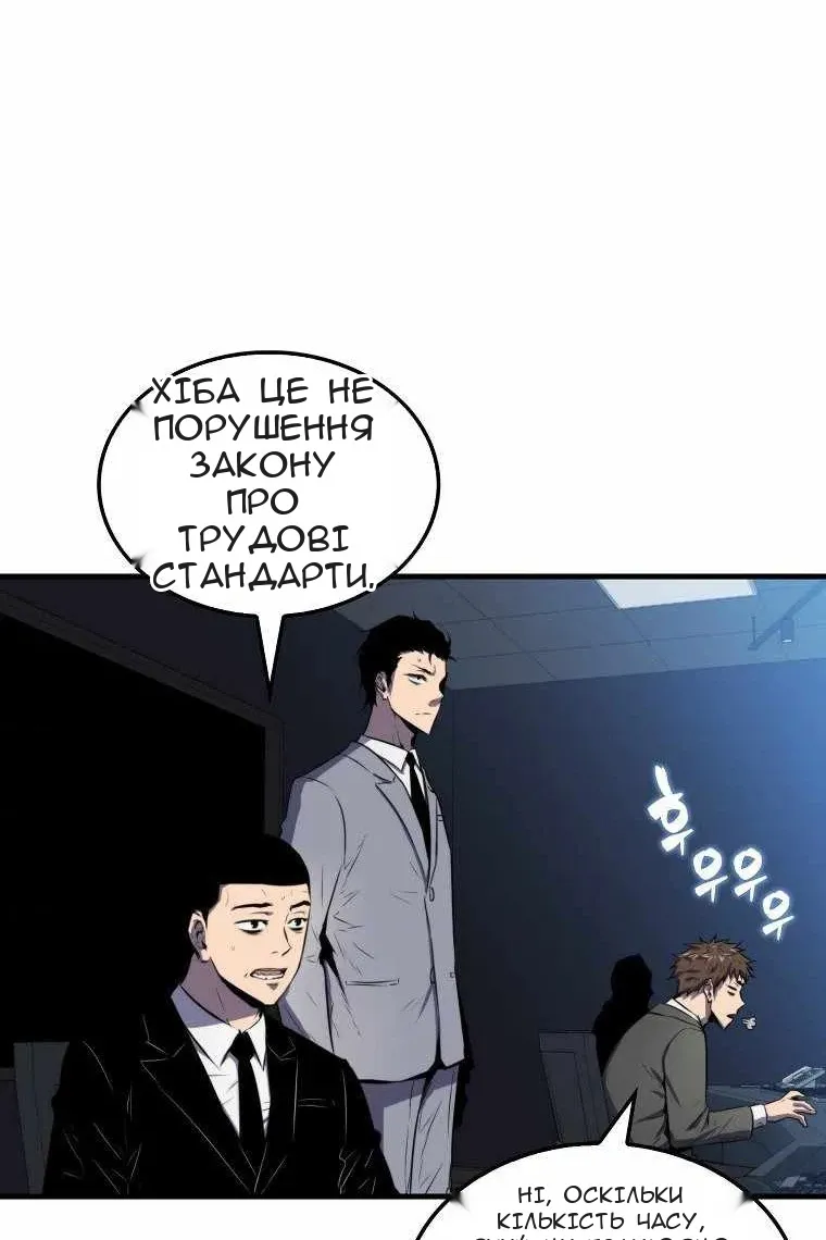 Сторінка 57