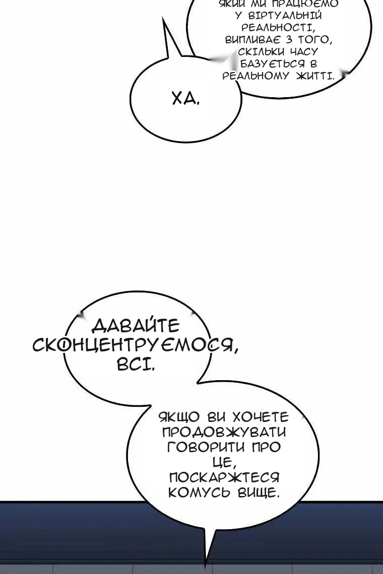 Сторінка 58