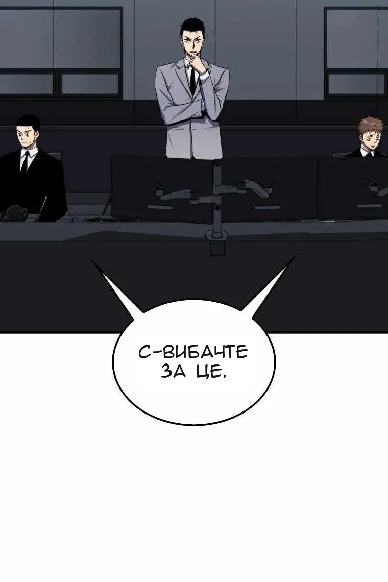 Сторінка 59
