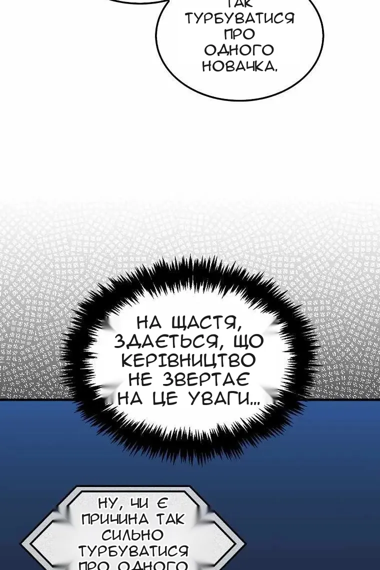 Сторінка 61