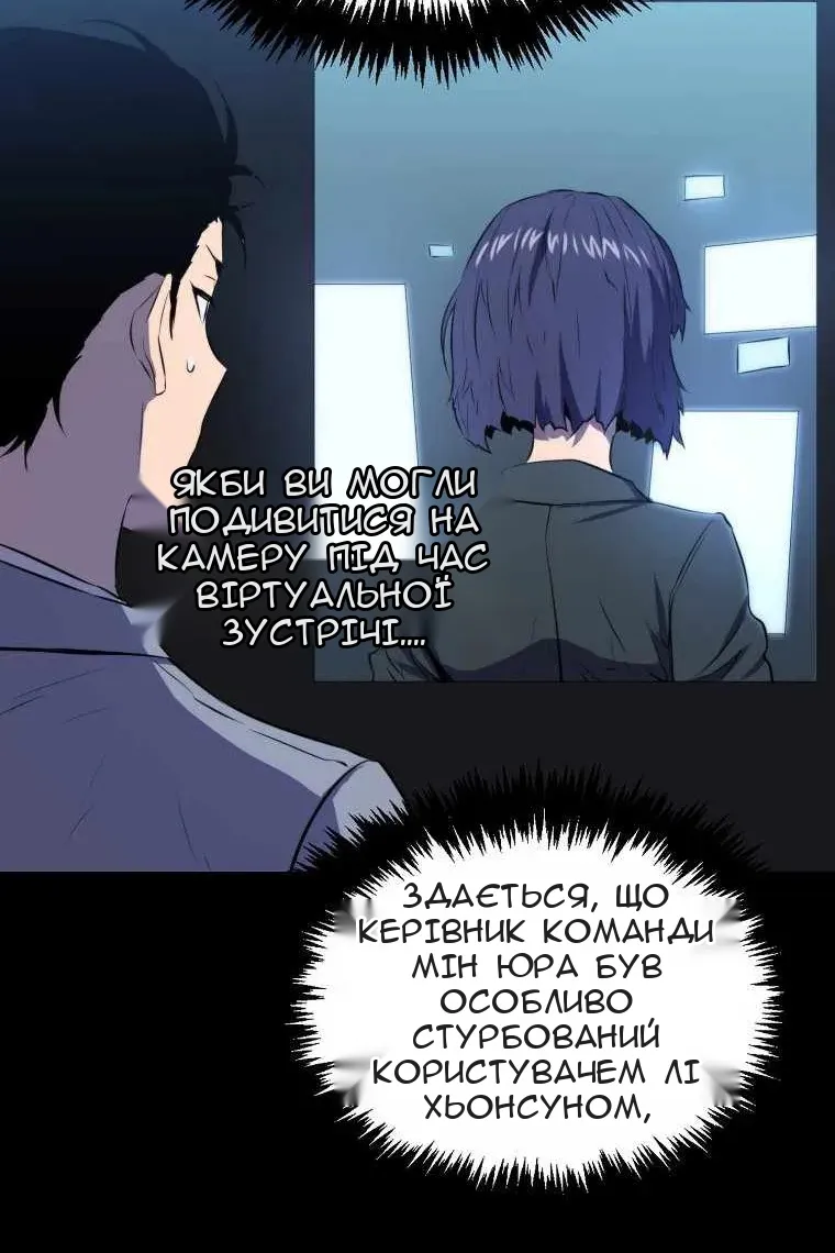 Сторінка 64