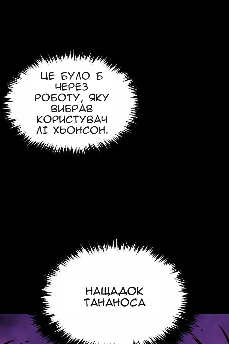 Сторінка 65