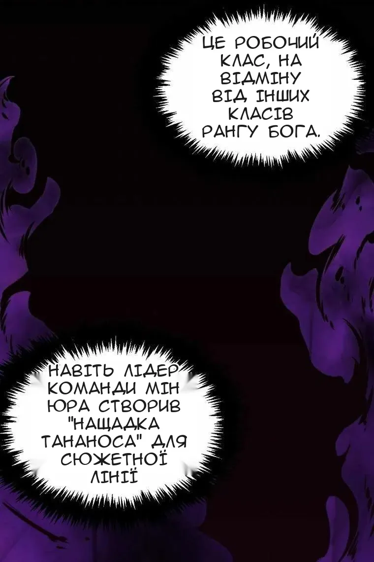 Сторінка 67