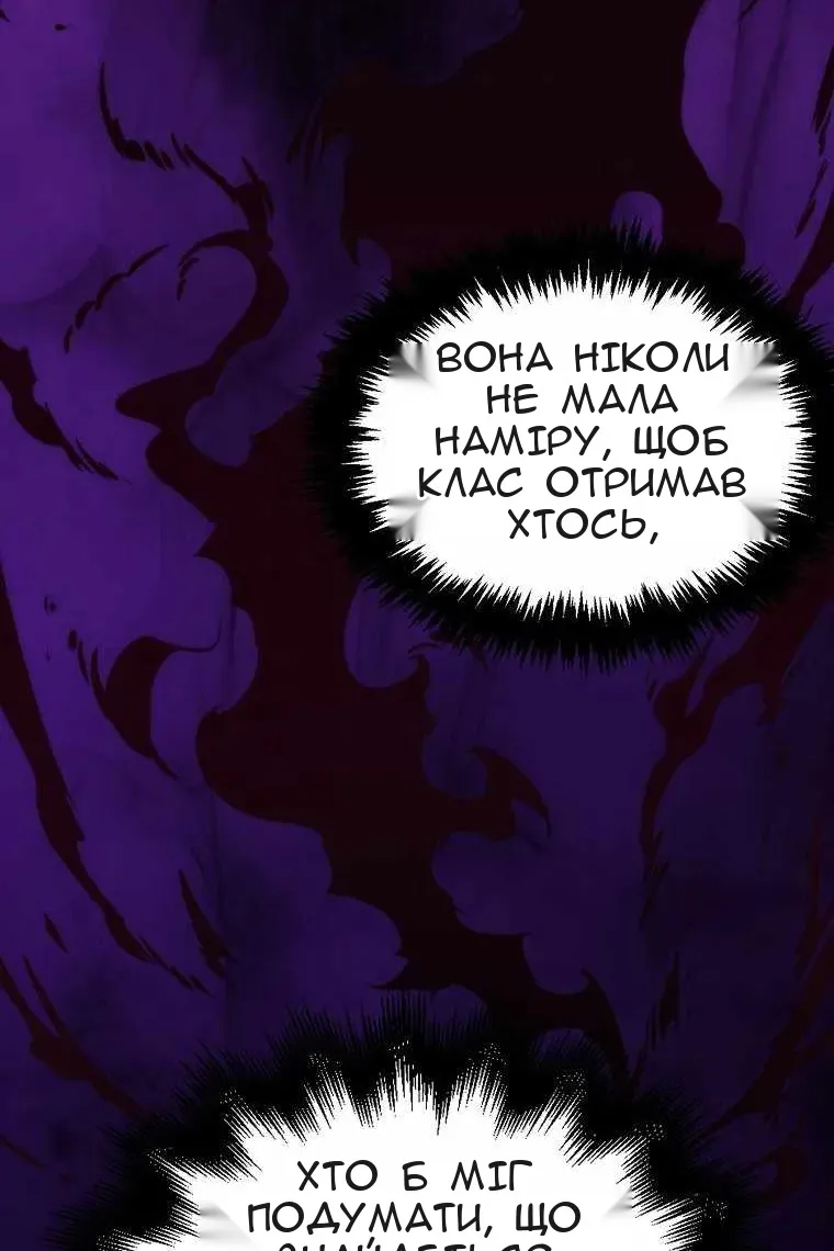 Сторінка 68