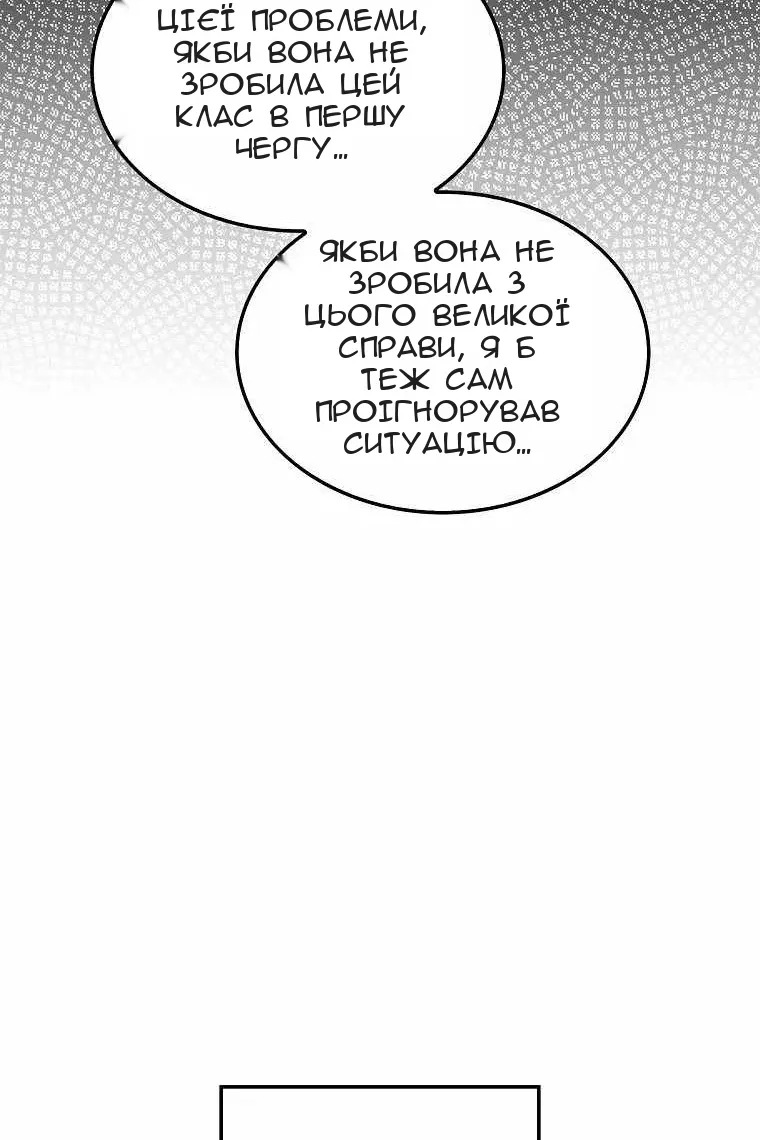 Сторінка 70