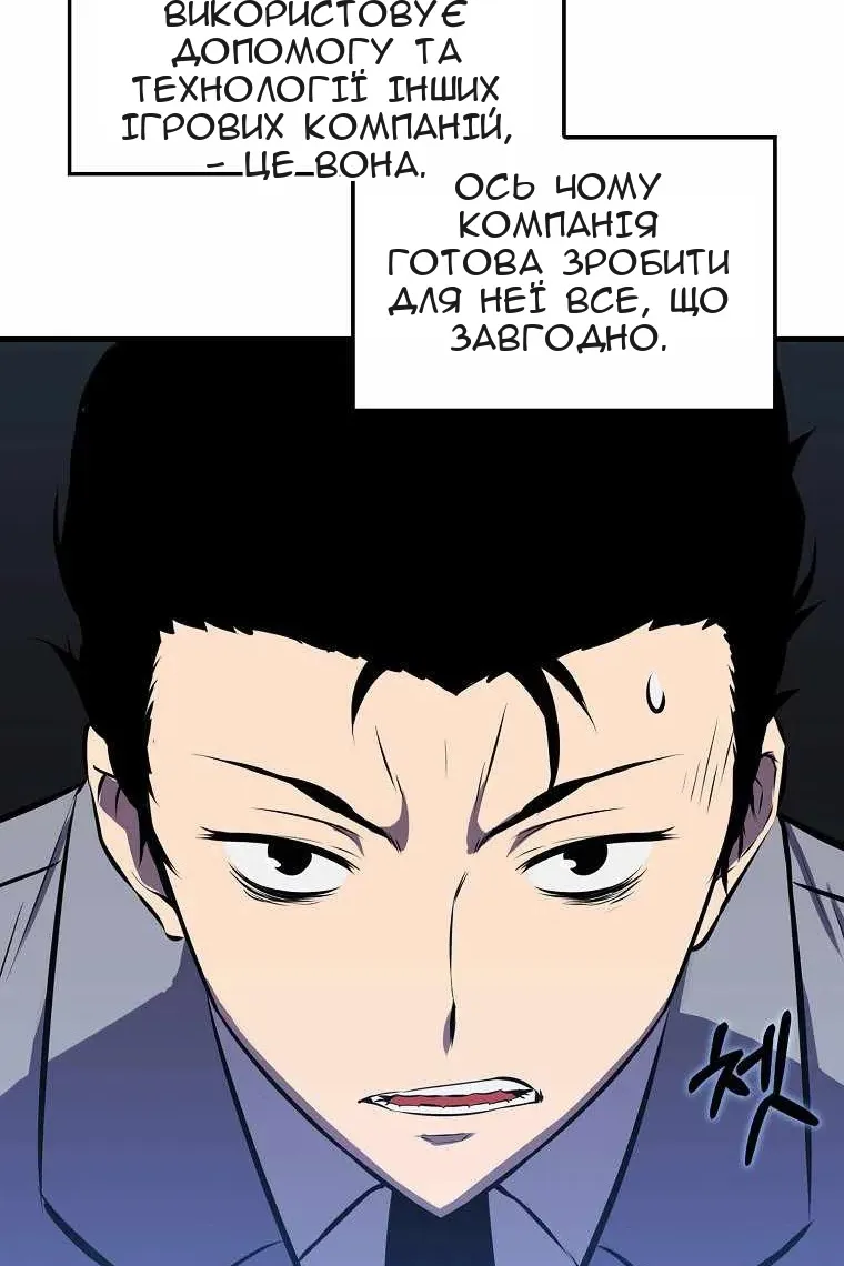 Сторінка 72