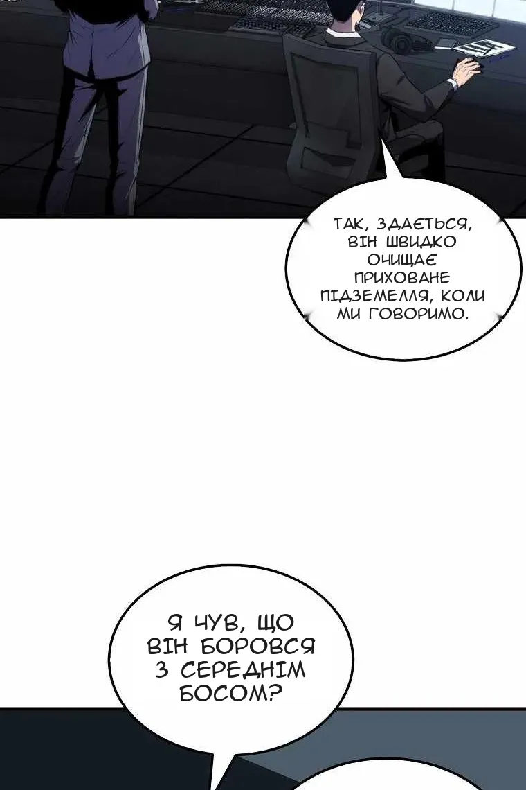 Сторінка 74