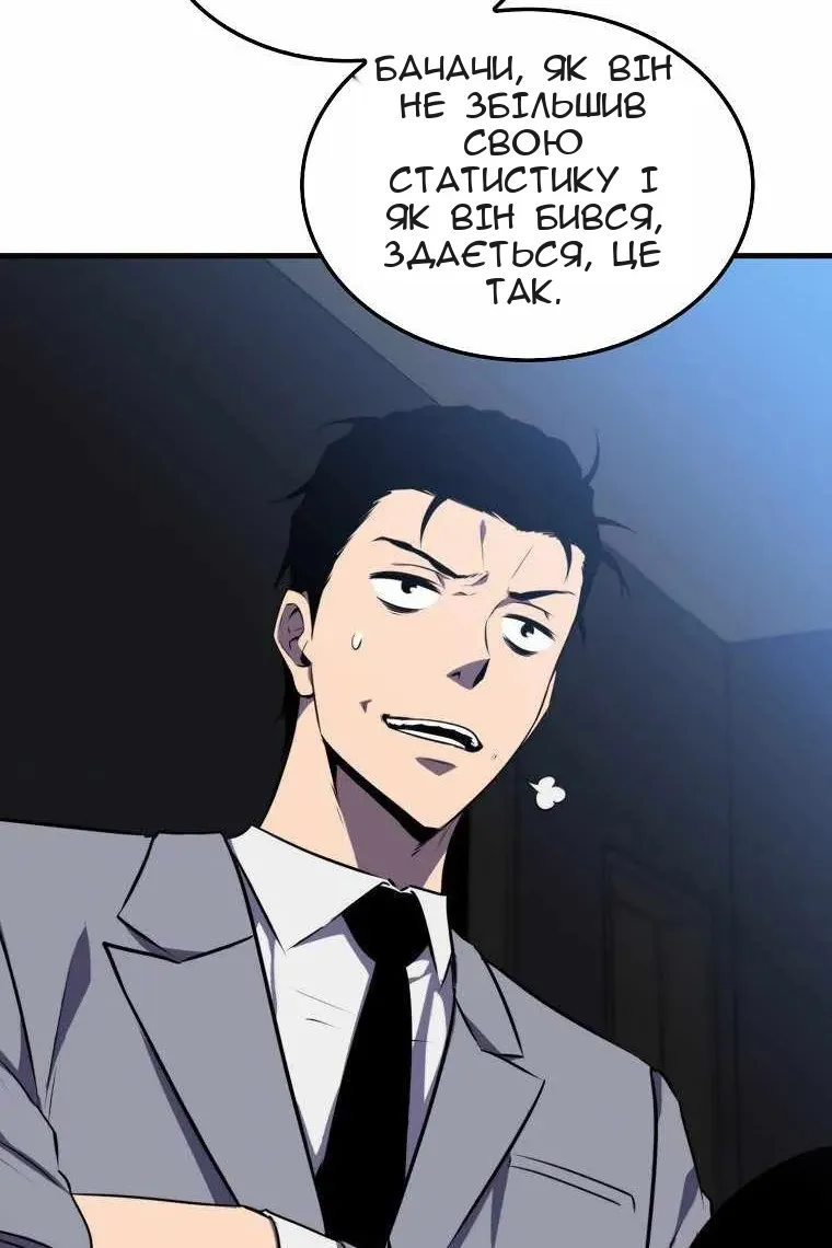 Сторінка 76
