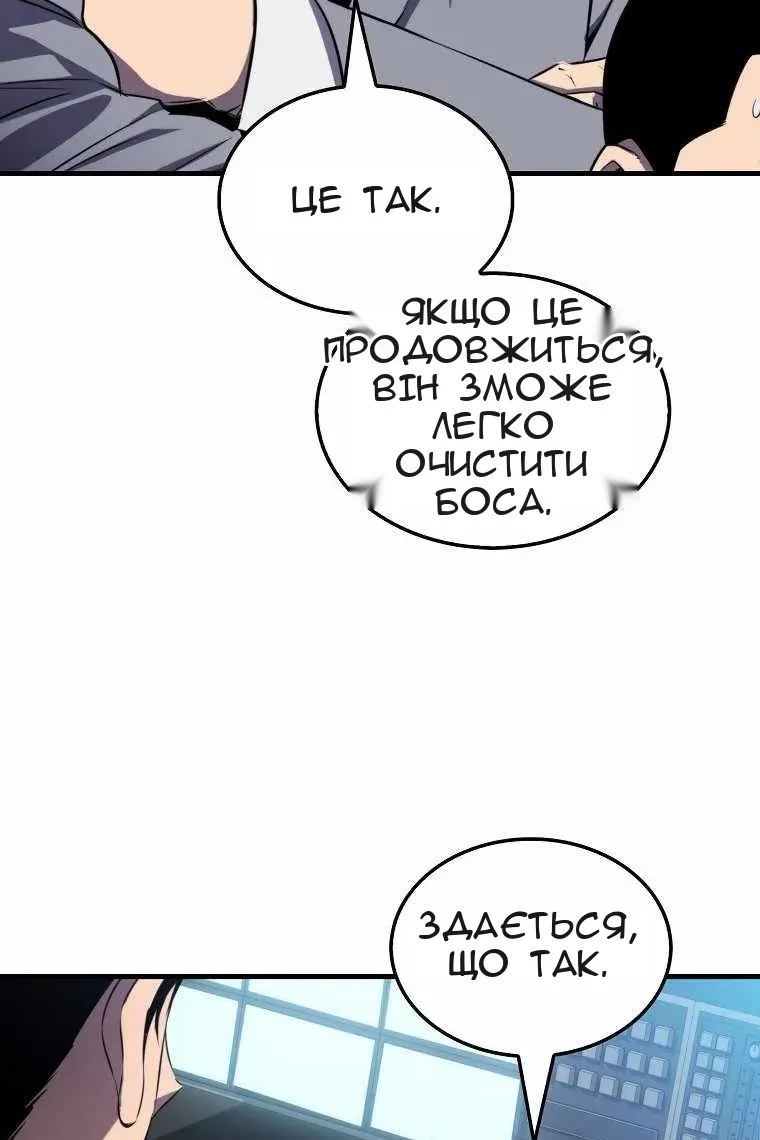 Сторінка 77