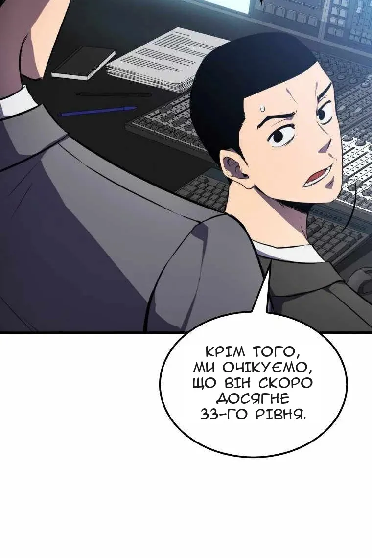 Сторінка 78