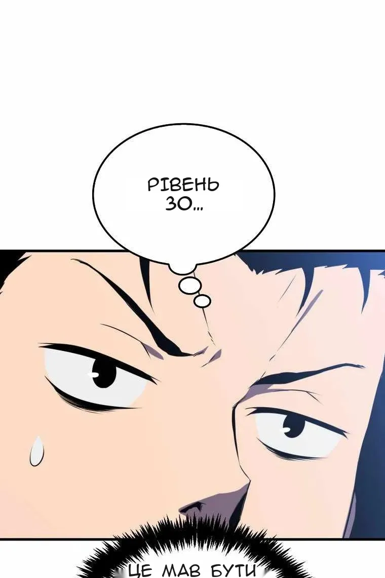 Сторінка 79