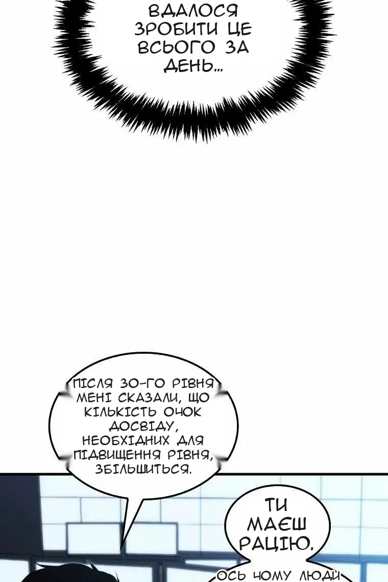 Сторінка 82