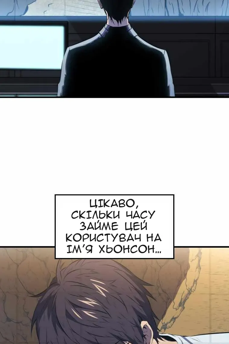 Сторінка 85