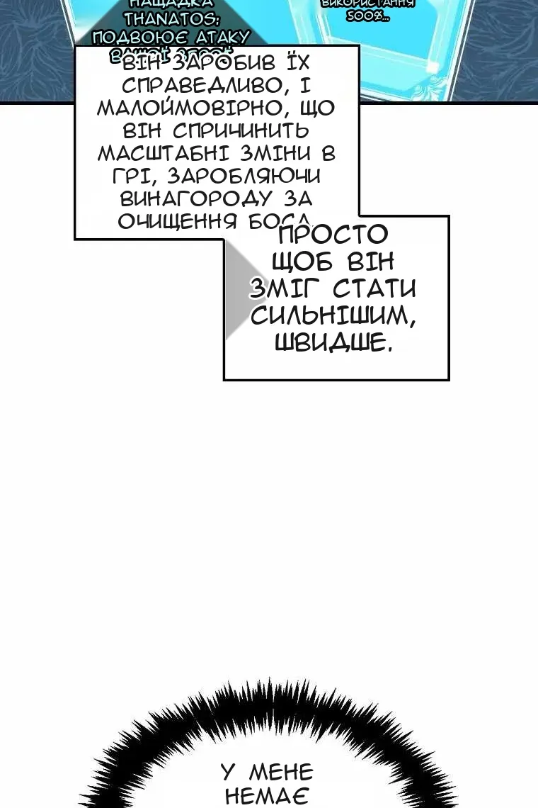 Сторінка 89