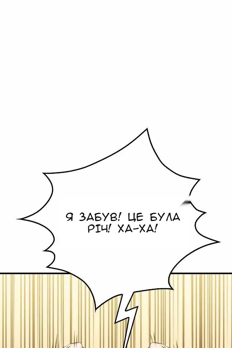 Сторінка 92