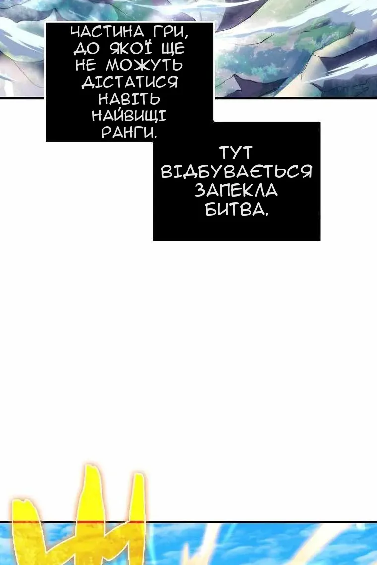 Сторінка 97