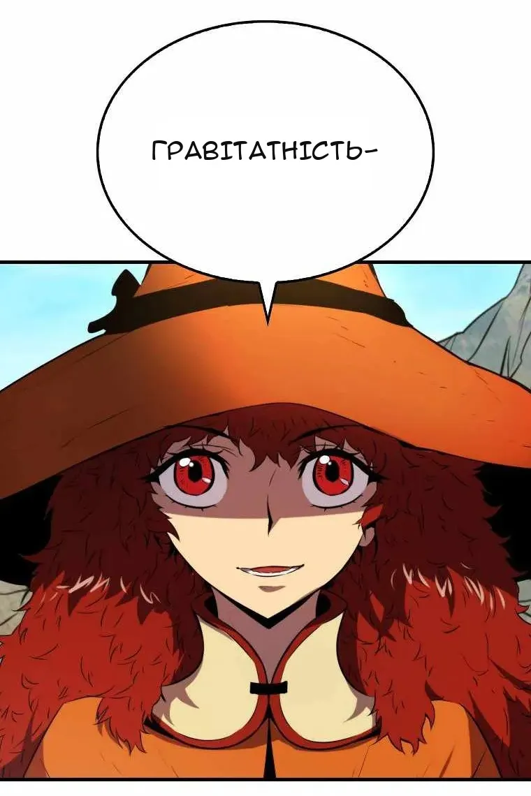 Сторінка 129