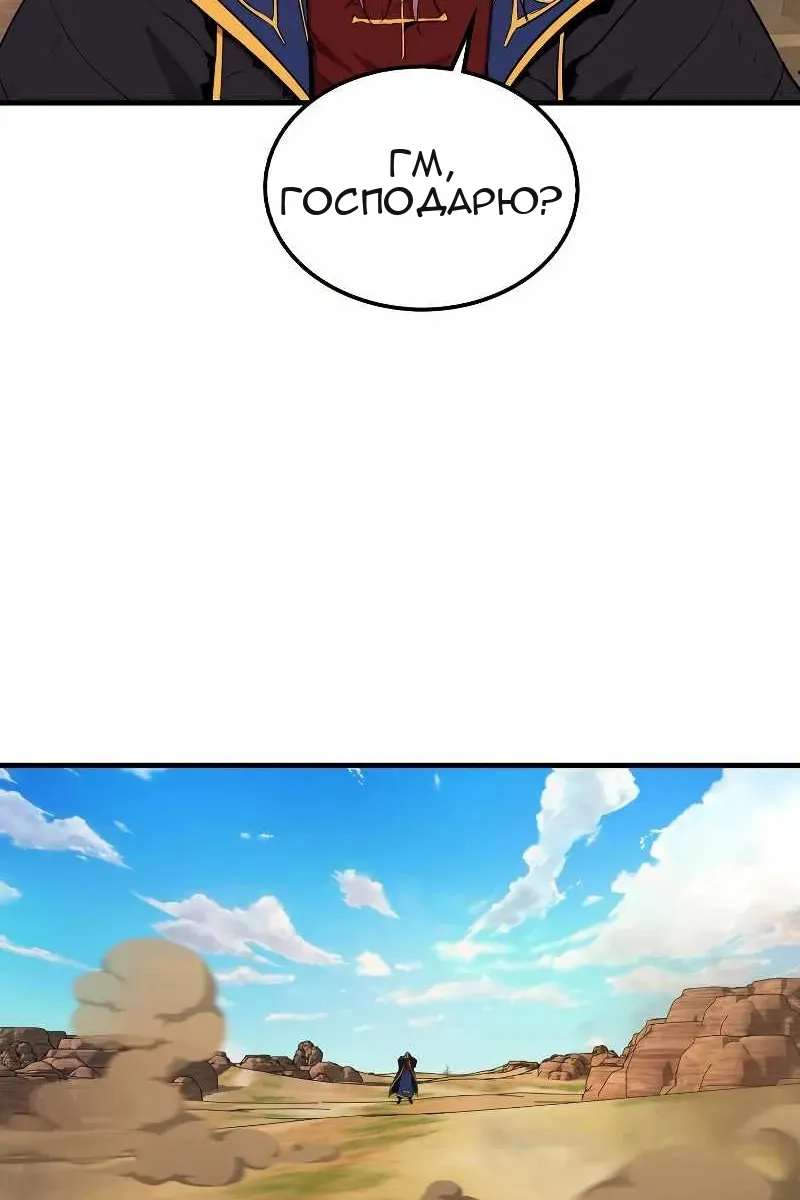 Сторінка 6