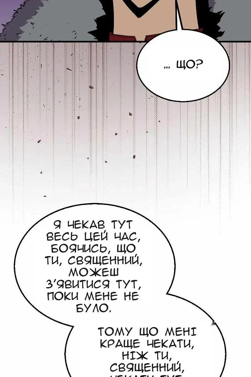 Сторінка 10