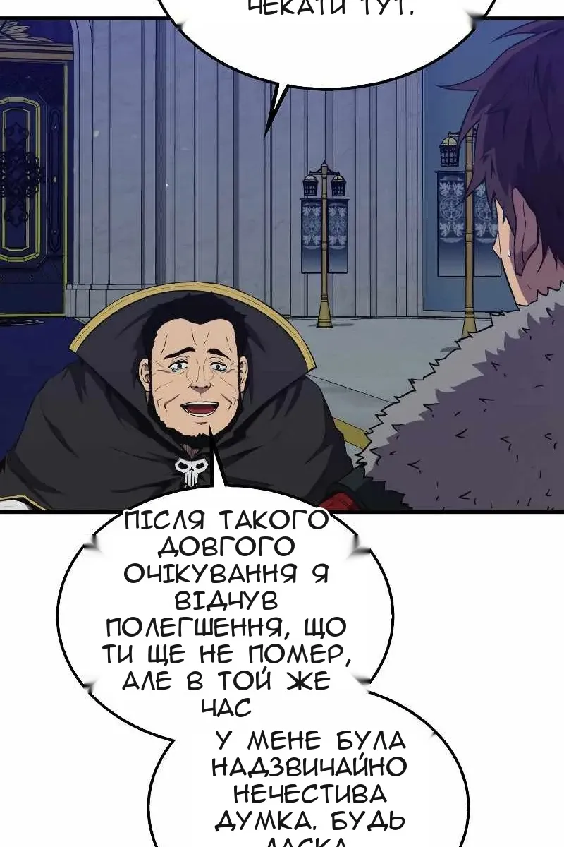 Сторінка 11