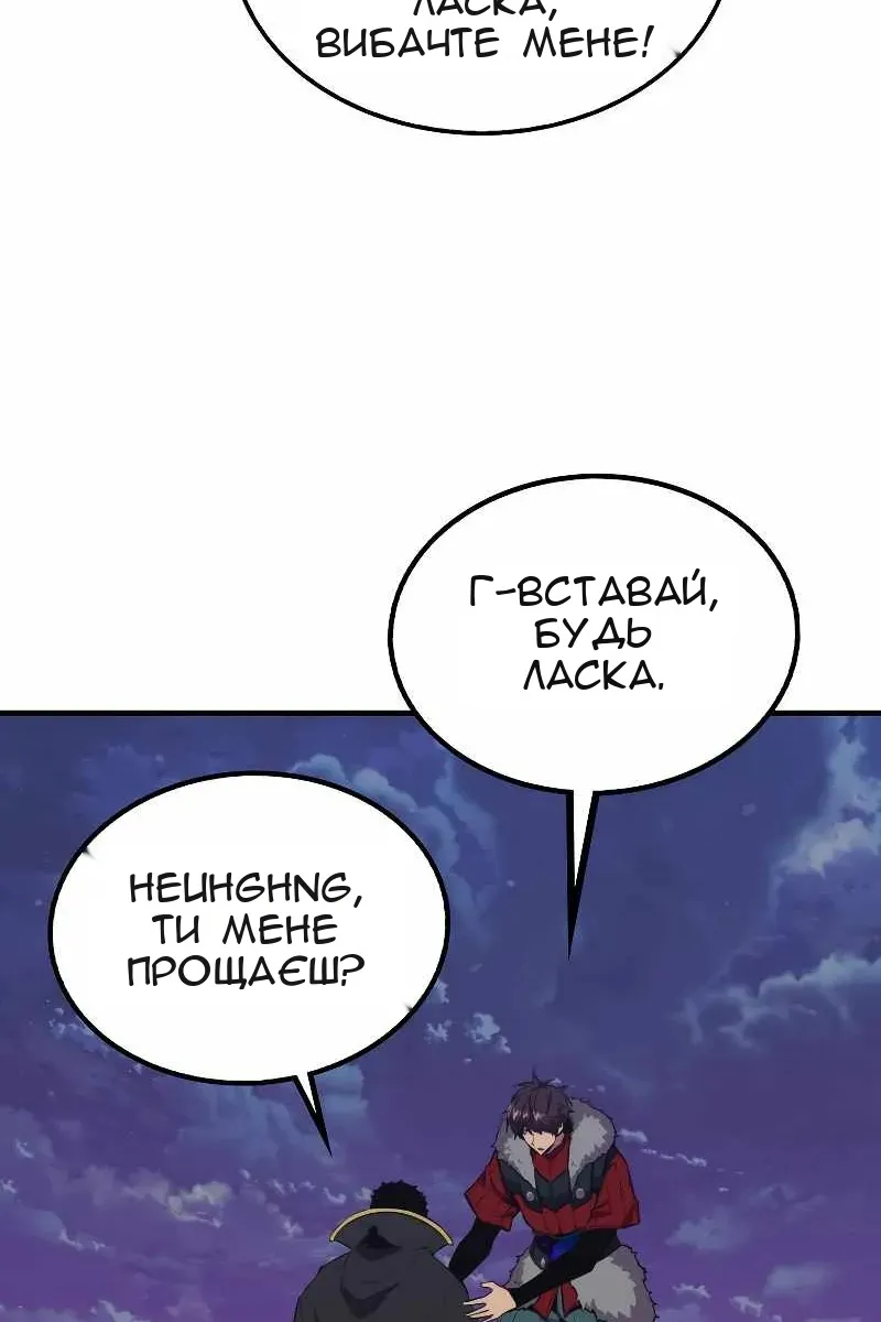 Сторінка 12
