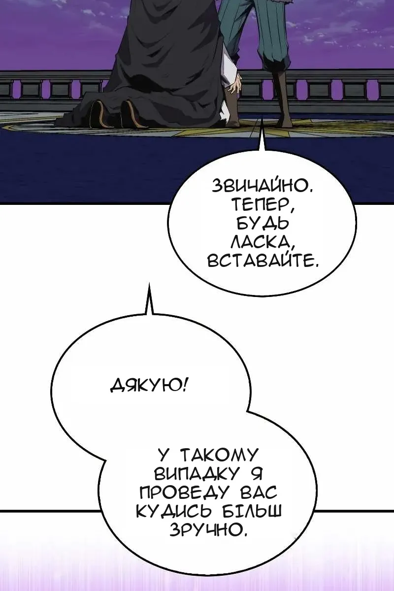 Сторінка 13