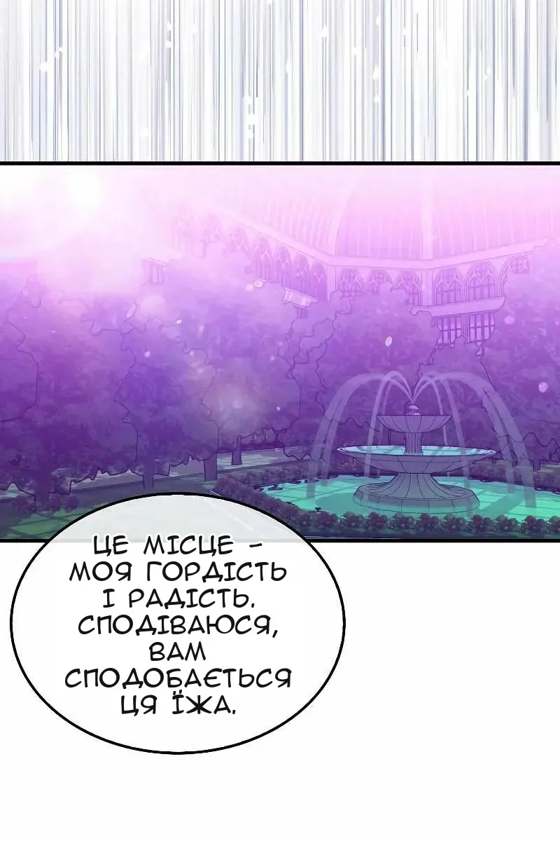 Сторінка 15